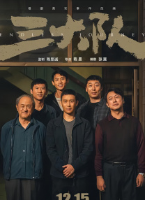 年轻的妈妈朋友